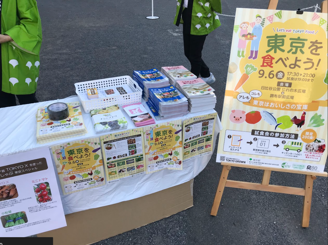パンフレットの画像 