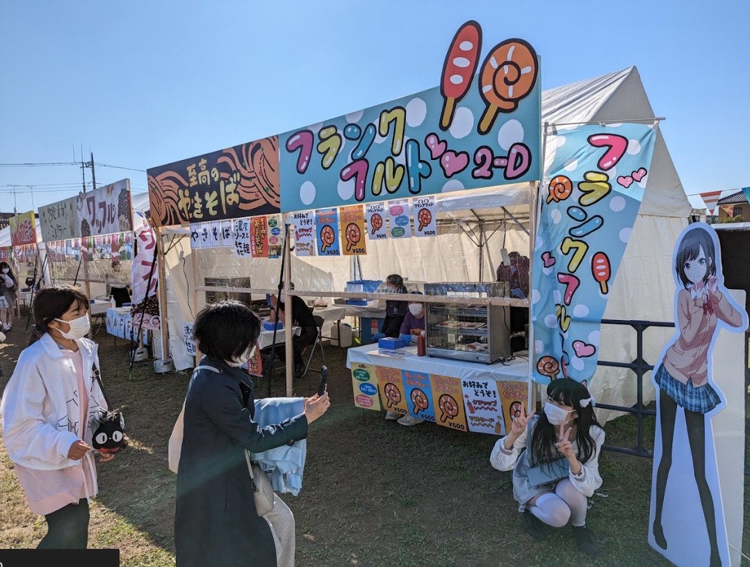 フランクフルトの縁日ブース画像