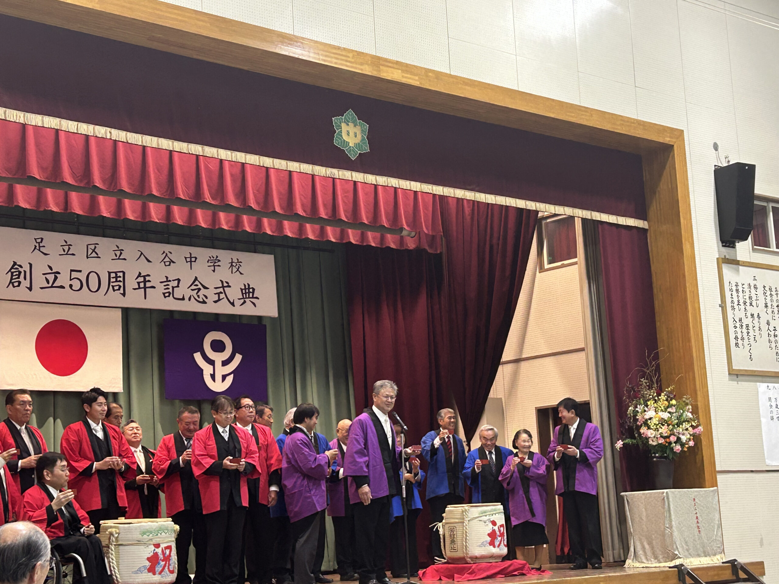 開会挨拶の様子
