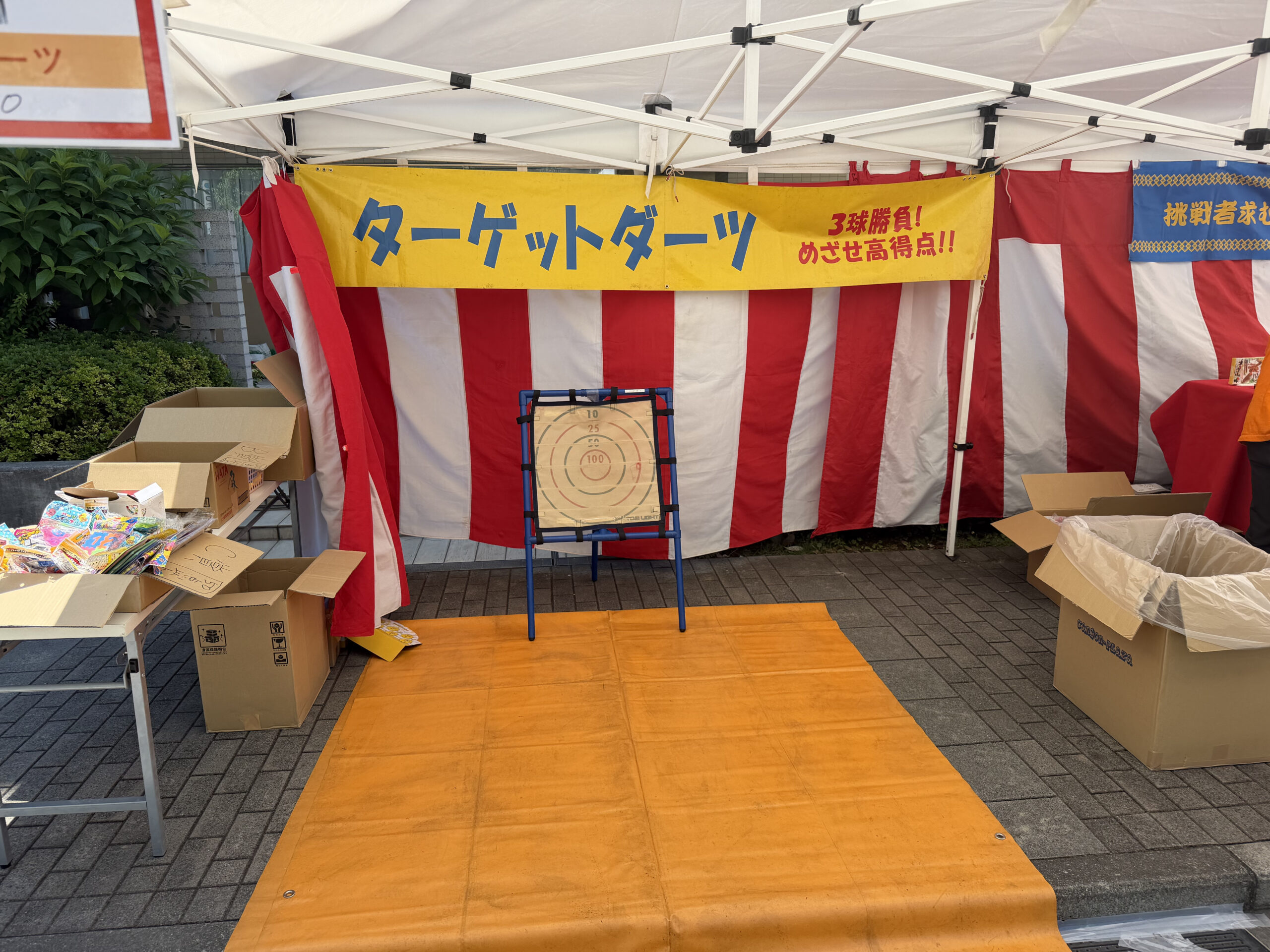 ダーツのゲームの様子
