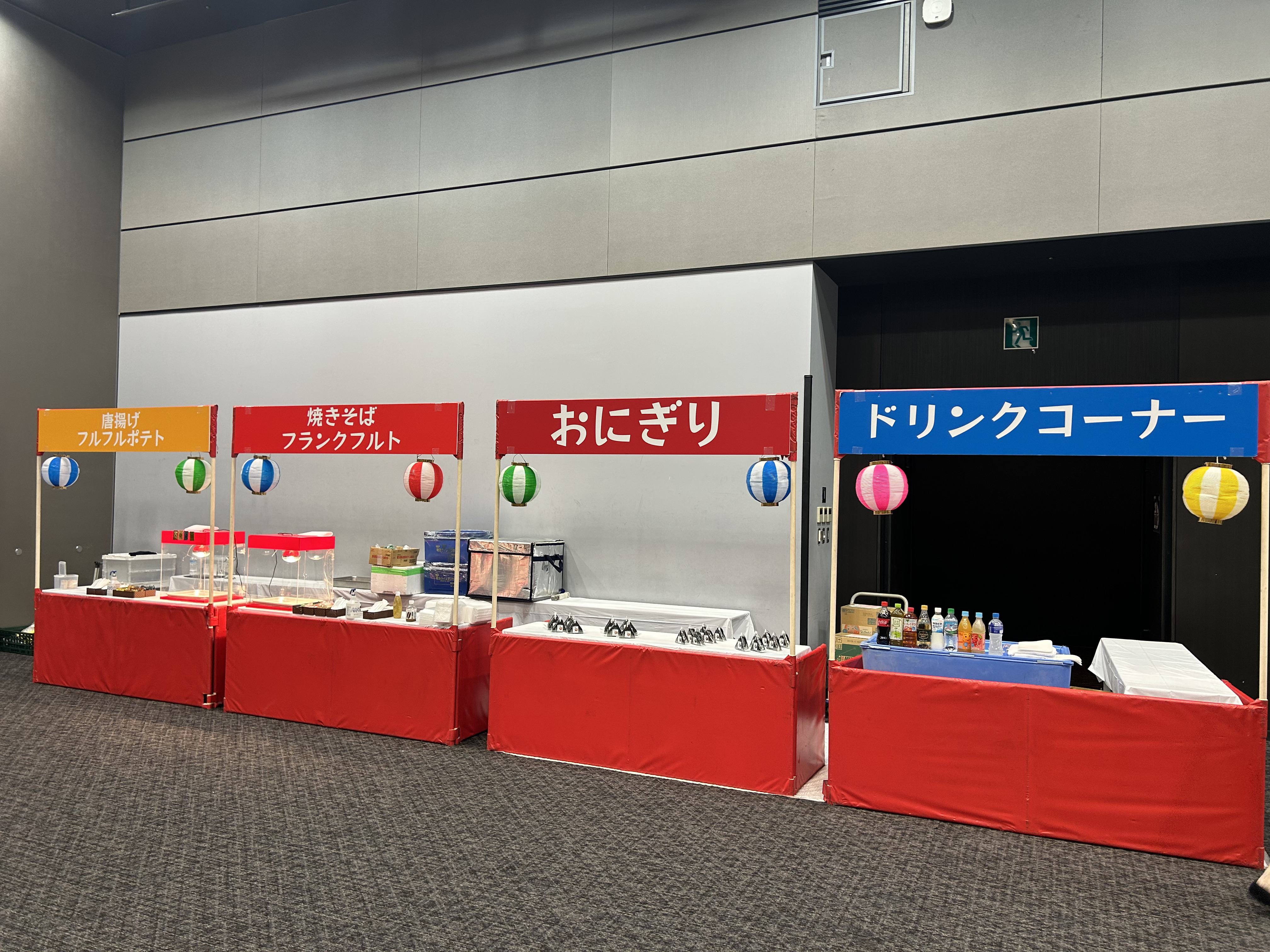 イベント提供風景