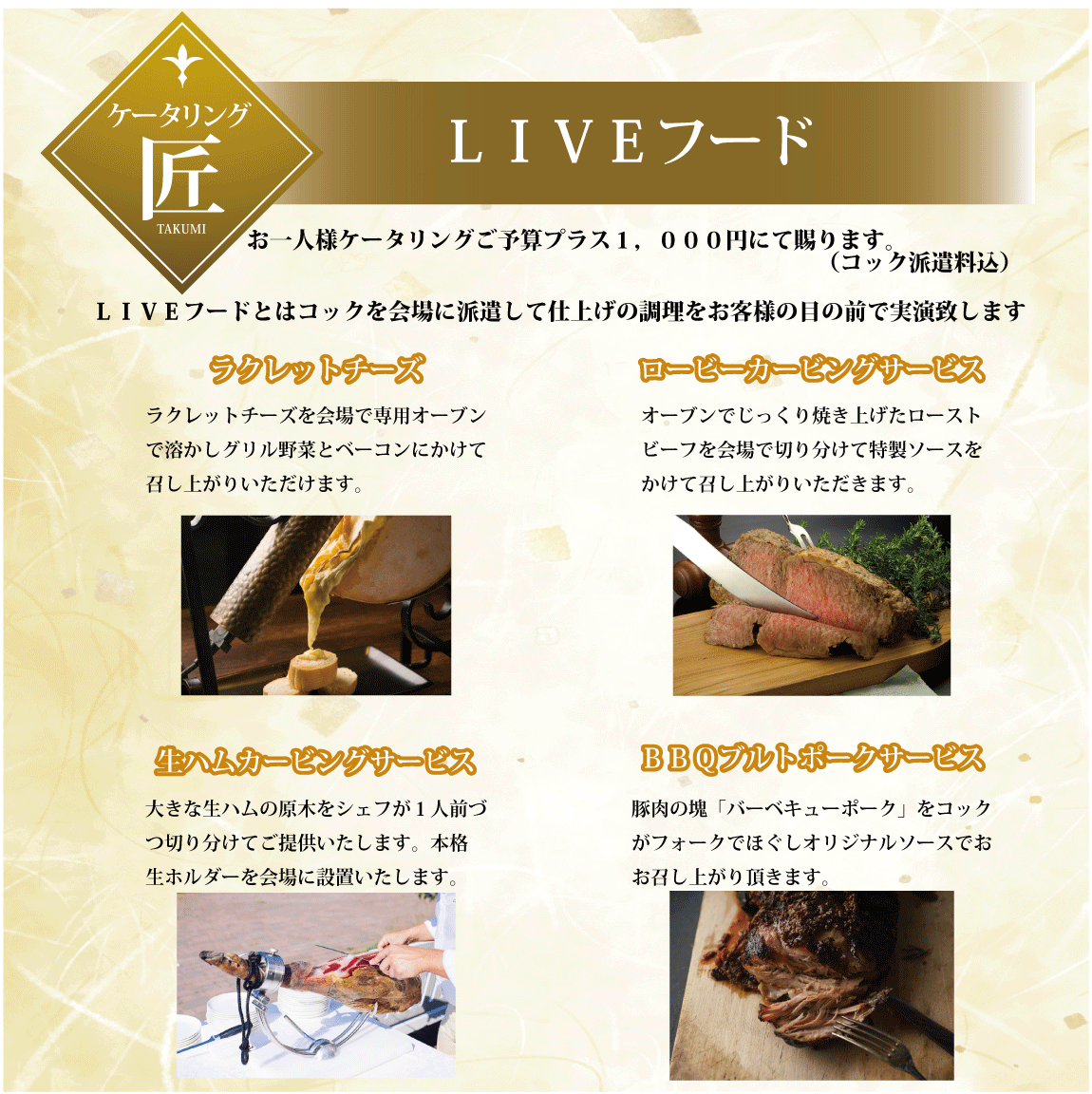 新年ＬＩＶＥ