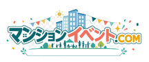 マンションイベント