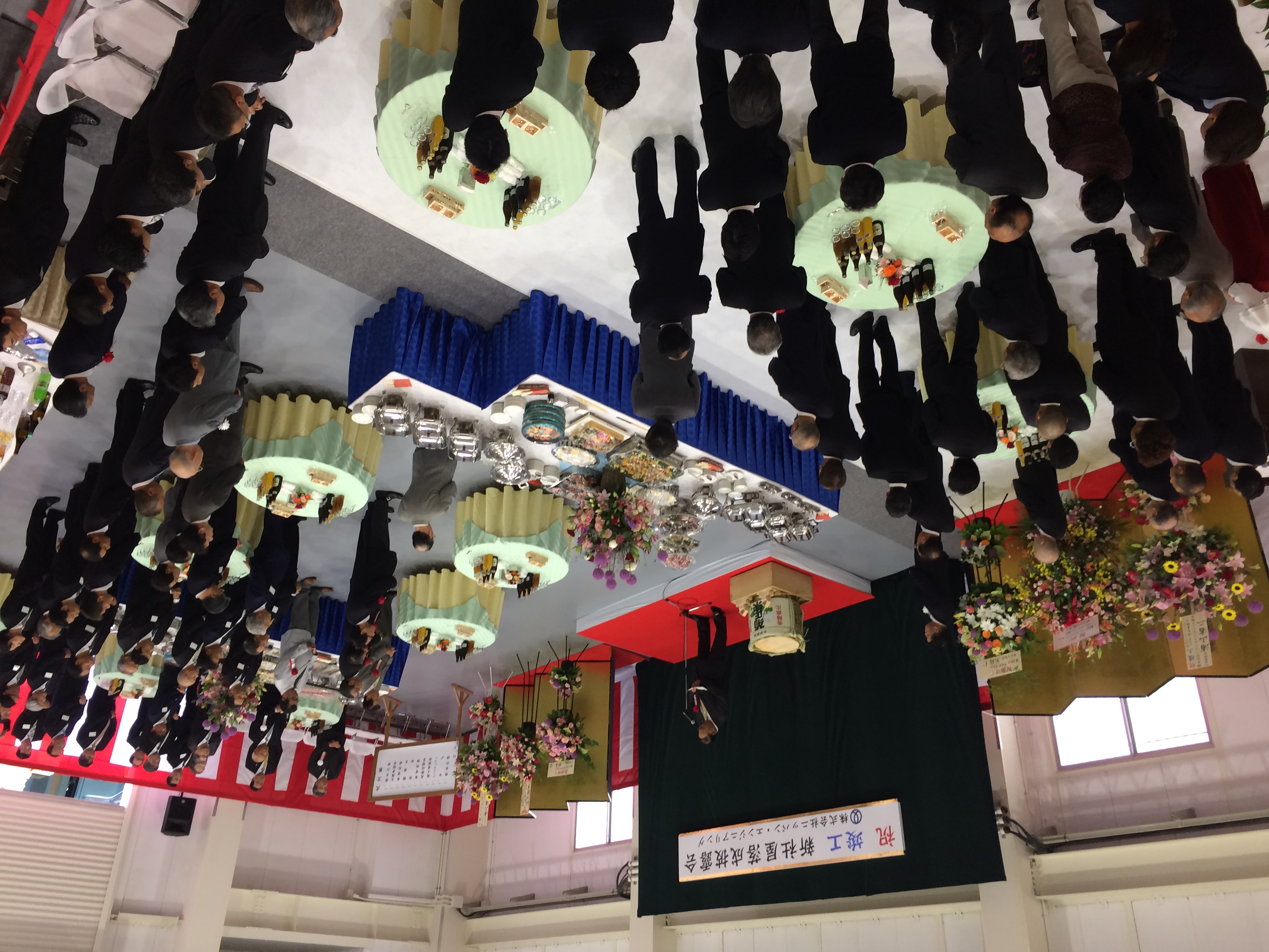竣工式お祝いの風景1