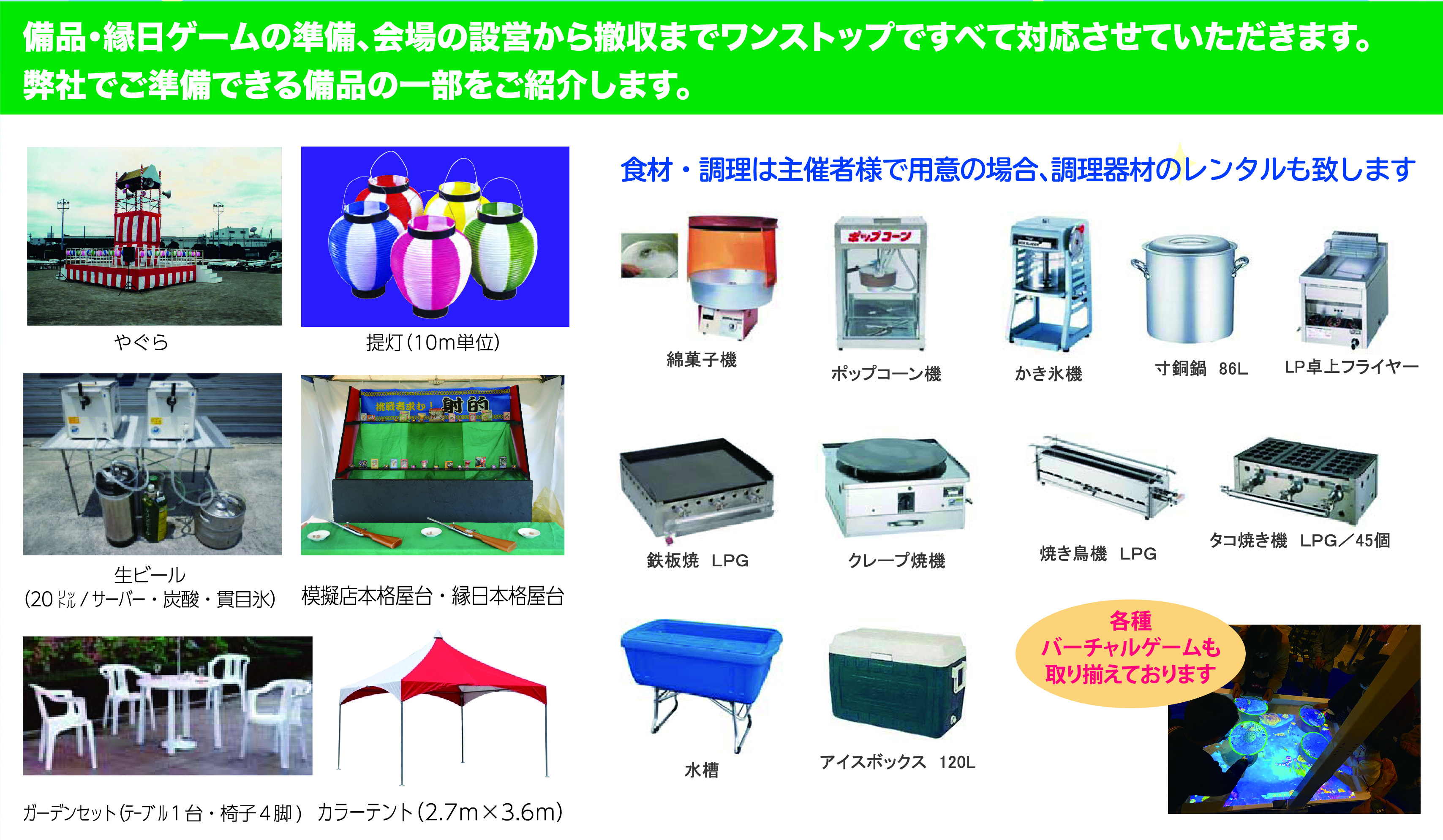 さきがけNews_2019春_中面